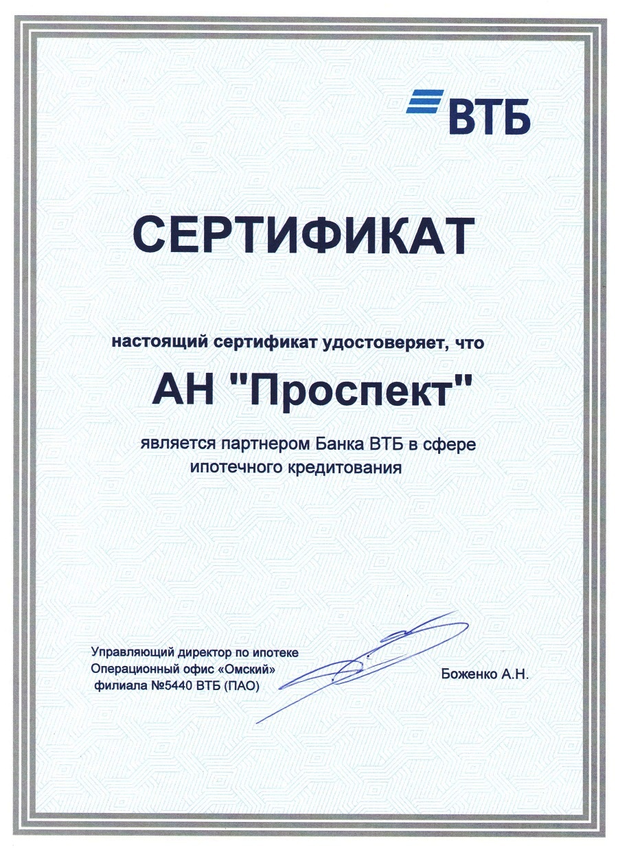 vtb